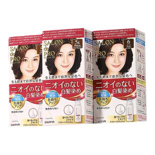 日本Dariya塔丽雅染发乳遮盖白发染发剂植物无刺激黑色部分临期