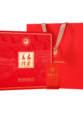正山堂普安红祥和红茶礼盒