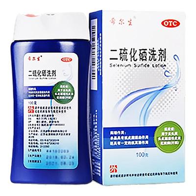 【希尔生】二硫化硒洗剂2.5%*100g*1瓶/盒