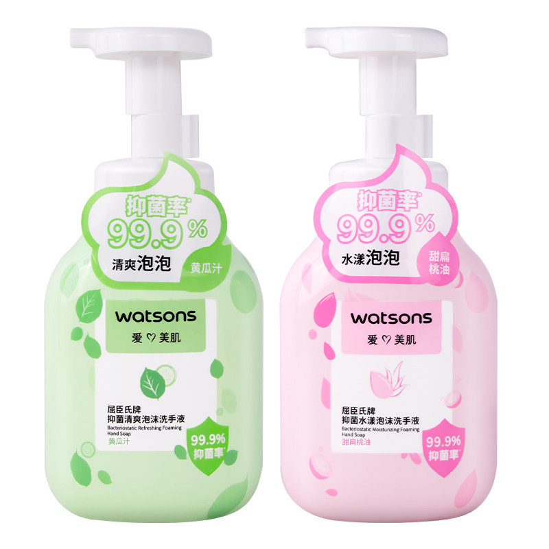 正品屈臣氏抑菌泡沫洗手液300
