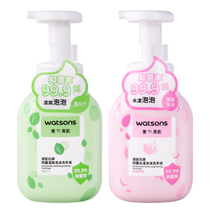正品屈臣氏抑菌泡沫洗手液300