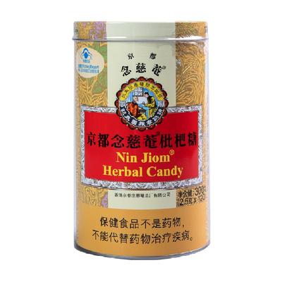 进口润喉糖京都念慈菴300g罐装