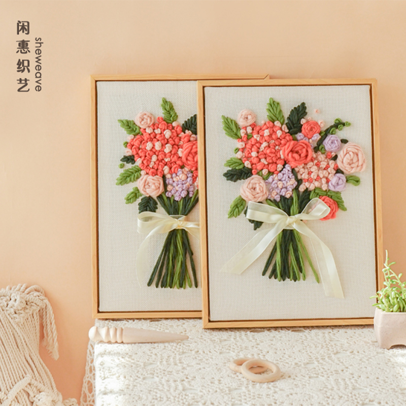 闲惠织艺芬菲刺绣手工diy材料包编织花束戳戳绣戳戳乐妇女节礼物