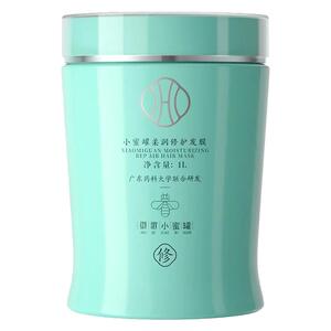 徽歌发膜小蜜罐柔润护发素焗油膏柔顺洗发水干枯补水正品微歌发膜