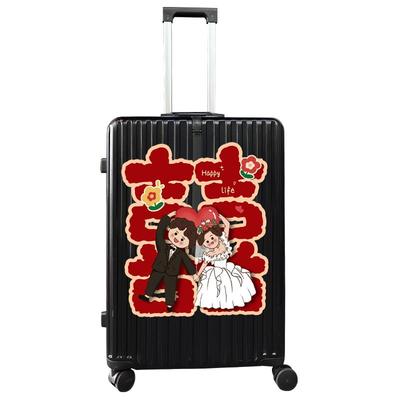 结婚喜字贴纸婚礼行李箱装饰布置