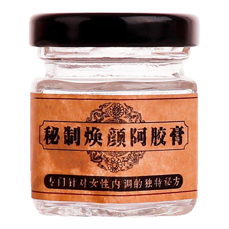 家用大众中式玻璃小号优质蜂蜜瓶