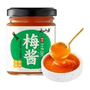 云山半梅酱200g酸梅酱广东烧鹅烤鸭烤肉蘸酱冰花梅酱梅子酱