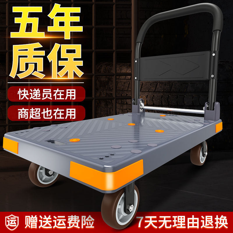 顺和手推车拖车平板车搬运车商用拖车折叠小拉车快递小推车拉货
