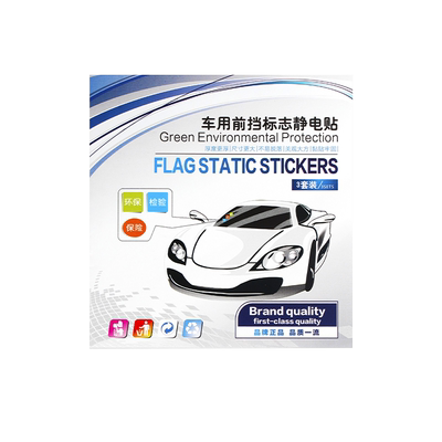 保养提示贴年检标志定制汽车