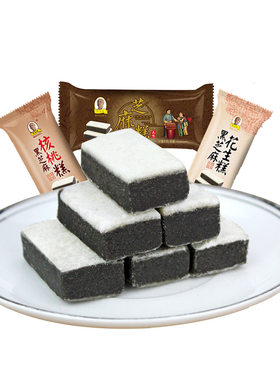 四川仁寿特产张三黑芝麻糕青春版