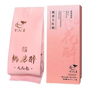 品鉴装17g 桃花醉大红袍武夷山岩茶特级正宗浓香茶叶高级乌龙茗茶