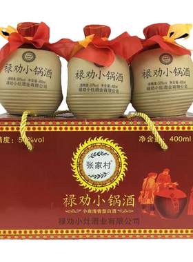 土坛云南白酒解小忧4006瓶50