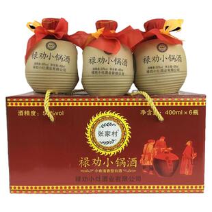 禄劝小锅酒云南特产酒玉米小麦400mlx6瓶50度土坛酒包邮