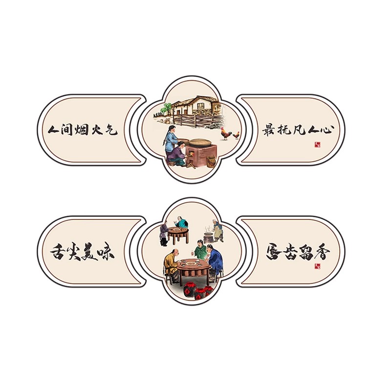 面馆墙面装饰创意3d立体墙壁挂画