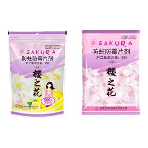 樱之花樟脑丸然天防霉片剂蟑家用螂驱虫卫生球芳香去味衣柜防蛀