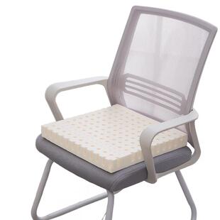 坐垫乳胶垫屁股垫办公室久坐椅垫长凳屁垫椅子座垫防滑加厚垫子