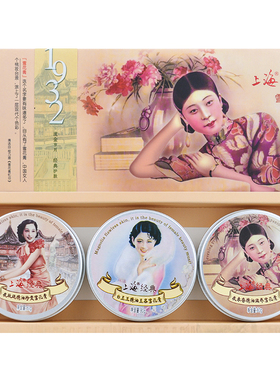 上海保湿经典国货老牌正品雪花膏
