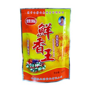 云南鲜香王粉末粉精烧烤麻辣烫冒菜串串香火锅底料红油增香粉调料