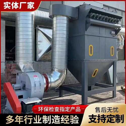 脉冲布袋除尘器锅炉耐高温布袋除尘器工业滤筒仓顶中央木工集尘器