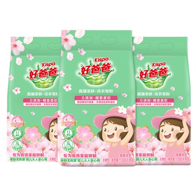 好爸爸樱花洗衣皂粉护衣护色去污渍婴儿童宝宝贴身衣物3袋7.84斤