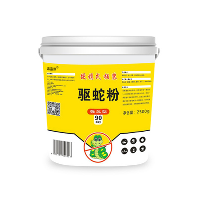 雄黄驱蛇粉用品长效室内外庭院