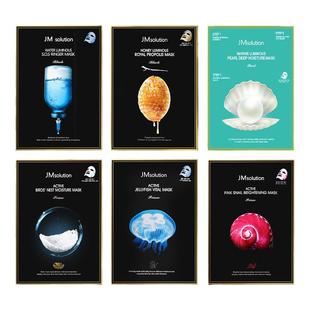 韩国jm面膜女补水保湿美白官方旗舰店正品去黄气提亮肤色改善暗沉