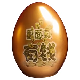 生日礼物砸金蛋DIY盲盒儿童男孩女孩周岁派对网红仪式感创意包装