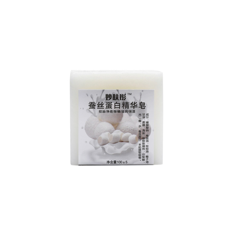 网红款蚕丝皂拉丝皂海盐山羊奶除螨手工皂控油洗脸洁面皂洗面奶女