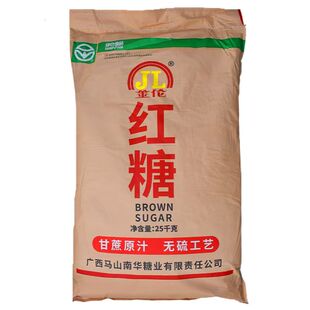 25KG金伦袋装正宗食用红糖广西产地现货速发食用黑糖大包装商用