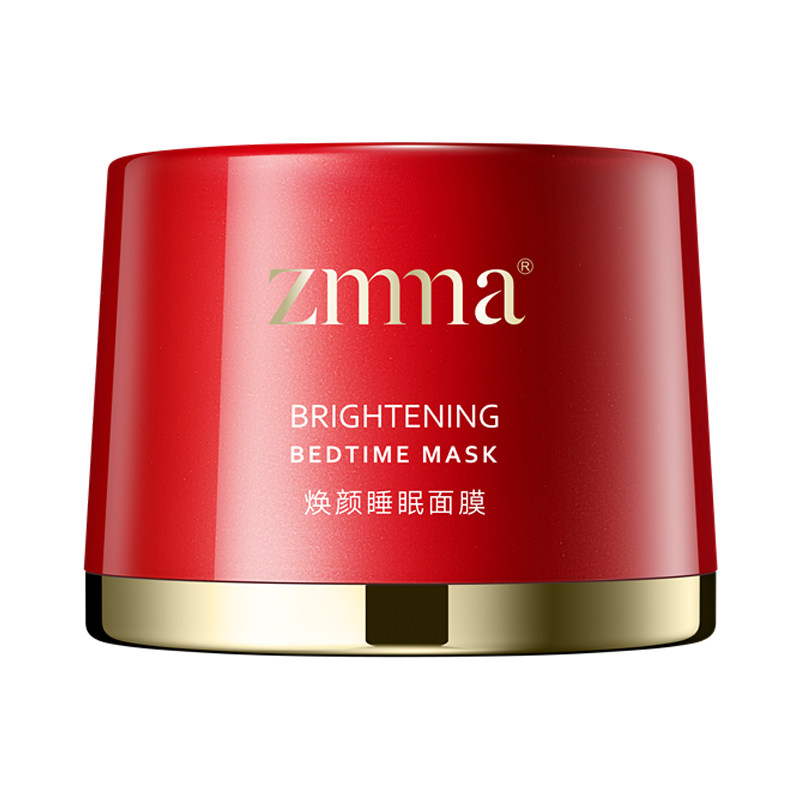 专柜正品芝蔓化妆品55G新包装