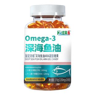 深海鱼鱼油omega3可搭增强中老年记忆力鱼肝油护眼补脑清血管产品