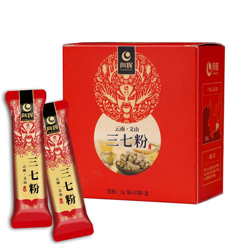 向辉西洋参粉3g*30袋 正品官方旗舰店吉林长白山花旗参粉小袋装