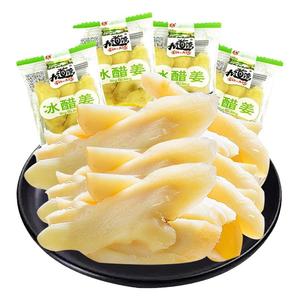 九道湾冰醋姜片湖南特产生姜丝零食生糖醋姜干小吃金小包装即食