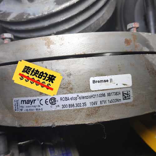 议价蒂森曳引机抱闸MAYR300896.302.3s直梯制维修