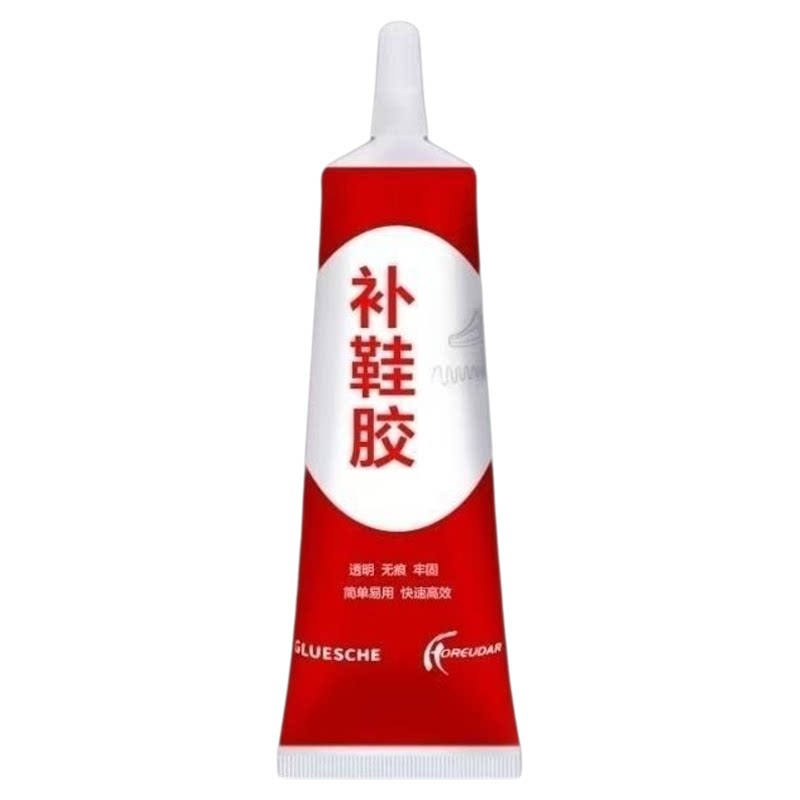 补鞋专用胶水鞋面修补胶水强力粘