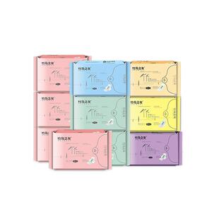 竹马之友卫生巾正品整箱竹纤维组合负离子日用超长加长夜用姨妈巾