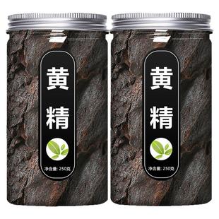 黄精泡水喝的功效与作用中药材正品官方旗舰店九蒸九制茶久蒸九晒