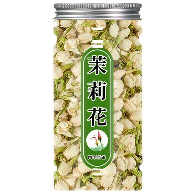 茉莉花干花苞官方旗舰店正品特级泡水浓香型茶包柠檬新鲜花茶袋装
