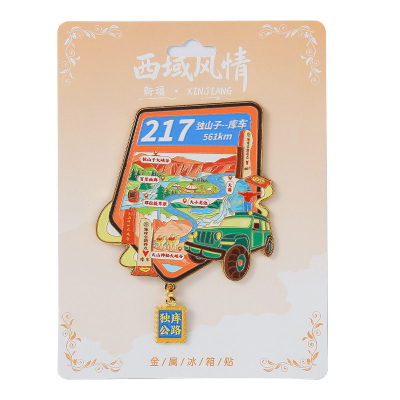 新疆景点金属冰箱贴磁吸装饰纪念