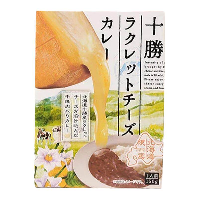 芝士牛挽肉咖喱拌饭料