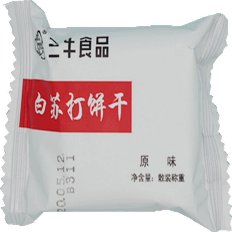 三牛白苏打饼干原味代餐早餐