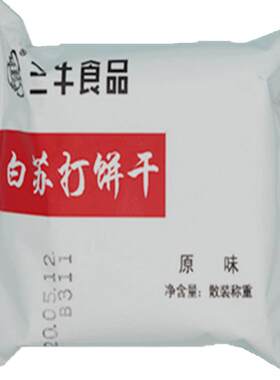 三牛白苏打饼干原味代餐早餐