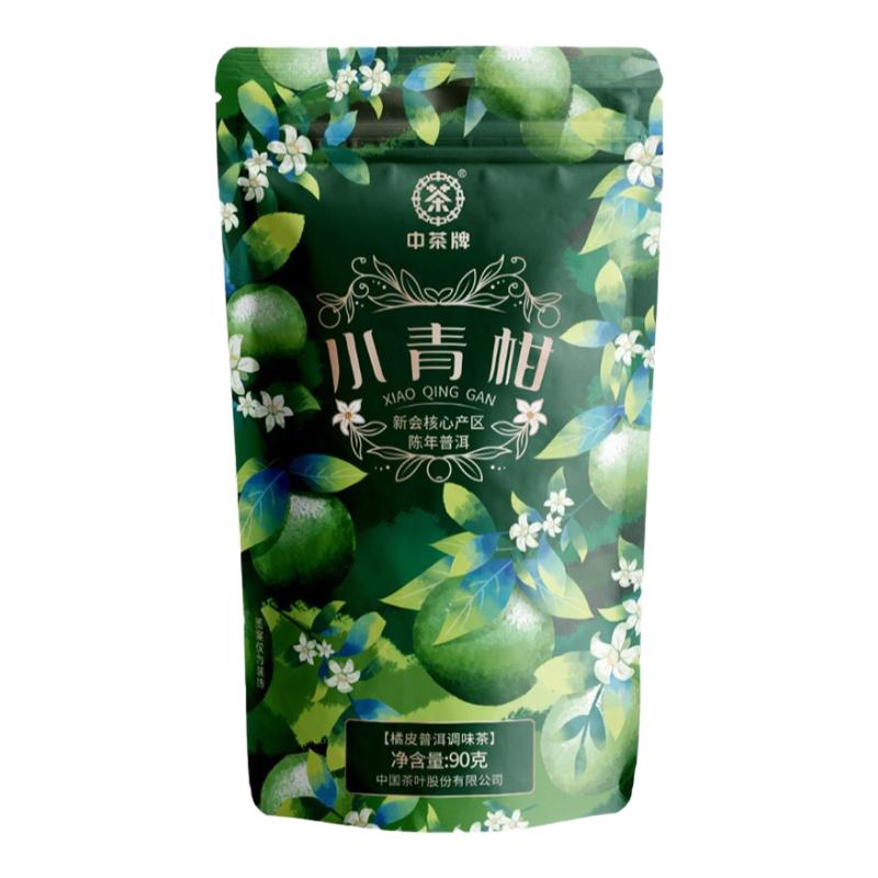 中茶云南普洱陈皮新会小青柑