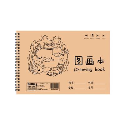 思进牛皮线圈幼儿园画画本绘图纸