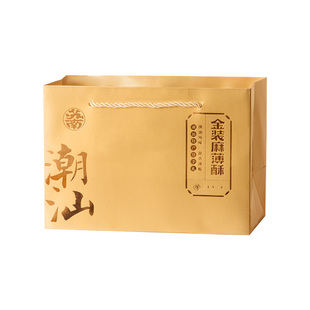 金装麻薄酥礼盒广东潮汕特产糕茶点心白芝麻饼片酥薄片老字号苏南