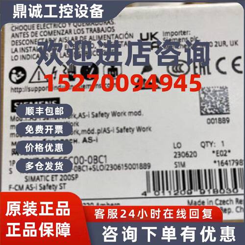 议价3RK7136-6SC00-0BC1西门子F-CM AS-i通信模块3RK7136-6SCOO-O