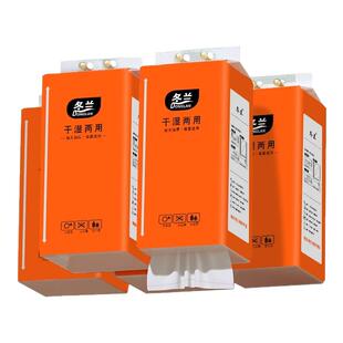 纸巾抽纸悬挂式家用厨房抽纸一分钱抢购擦手纸实惠装餐巾纸整箱