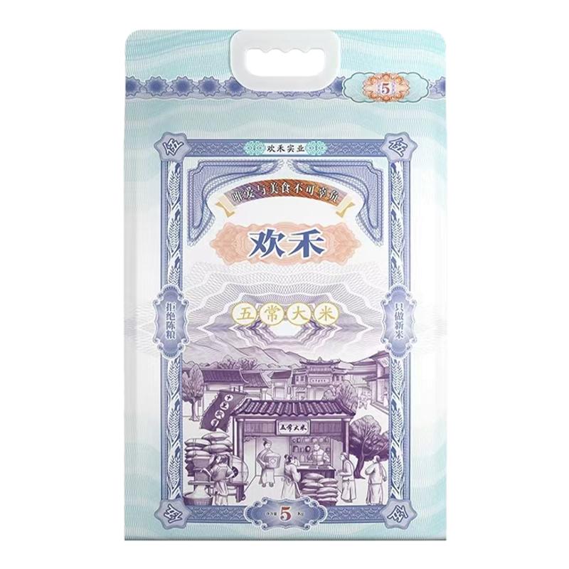 欢禾正宗五常大米稻花香2号家用