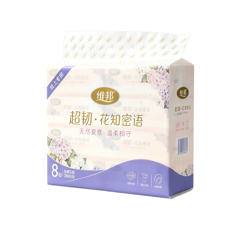 维邦抽纸350张大包5层加厚加大家用整箱原生竹浆面巾纸不掉屑纸巾