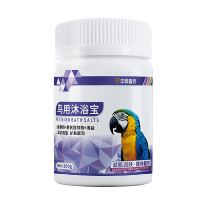 中美普克鸟用沐浴宝驱虫清螨